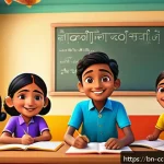 Home 19 코코몽 제작사 올리브 스튜디오 - A vibrant 3D animated scene featuring a group of Bengali children joyfully interacting with colorful...